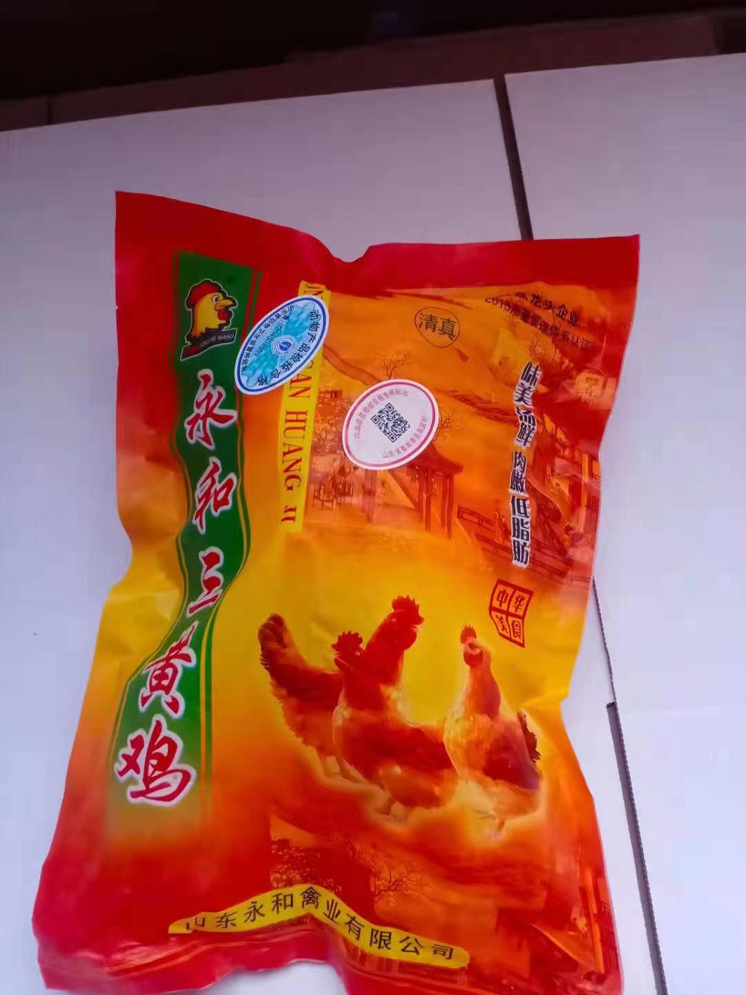 德州三黄鸡